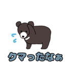 丁寧なクマちゃん（個別スタンプ：25）