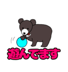 丁寧なクマちゃん（個別スタンプ：27）