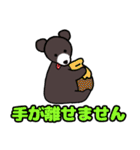 丁寧なクマちゃん（個別スタンプ：28）