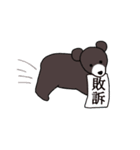 丁寧なクマちゃん（個別スタンプ：29）