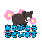 丁寧なクマちゃん（個別スタンプ：31）