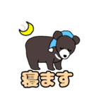 丁寧なクマちゃん（個別スタンプ：32）