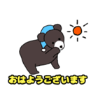 丁寧なクマちゃん（個別スタンプ：33）