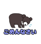 丁寧なクマちゃん（個別スタンプ：36）