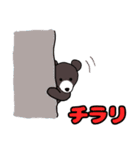 丁寧なクマちゃん（個別スタンプ：38）