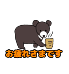 丁寧なクマちゃん（個別スタンプ：39）