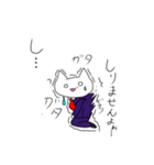会社の社員ネコ丸くん（個別スタンプ：1）