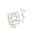 会社の社員ネコ丸くん（個別スタンプ：5）