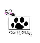 会社の社員ネコ丸くん（個別スタンプ：13）