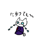 会社の社員ネコ丸くん（個別スタンプ：15）