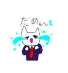 会社の社員ネコ丸くん（個別スタンプ：16）