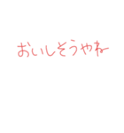 7⑬（個別スタンプ：3）