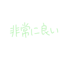 7⑬（個別スタンプ：5）