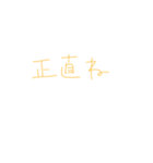 7⑬（個別スタンプ：6）