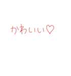 7⑬（個別スタンプ：7）