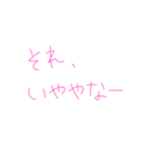 7⑬（個別スタンプ：8）