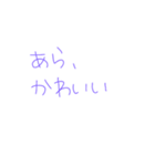 7⑬（個別スタンプ：10）