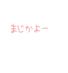 7⑬（個別スタンプ：11）