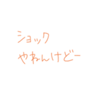 7⑬（個別スタンプ：13）