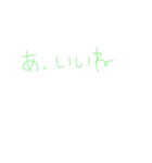 7⑬（個別スタンプ：14）