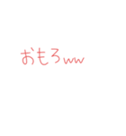 7⑬（個別スタンプ：15）