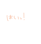7⑬（個別スタンプ：16）
