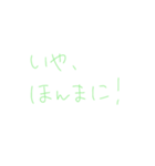 7⑬（個別スタンプ：19）