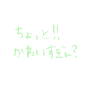 7⑬（個別スタンプ：20）