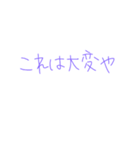 7⑬（個別スタンプ：21）
