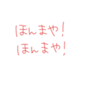 7⑬（個別スタンプ：22）
