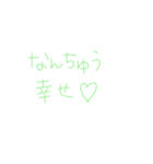 7⑬（個別スタンプ：23）
