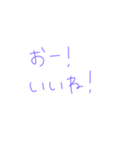 7⑬（個別スタンプ：24）
