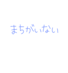 7⑬（個別スタンプ：25）