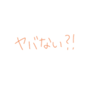 7⑬（個別スタンプ：27）