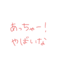 7⑬（個別スタンプ：29）