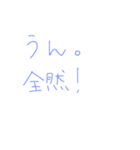7⑬（個別スタンプ：31）
