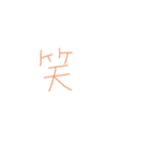 7⑬（個別スタンプ：32）