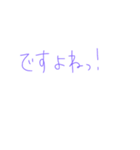 7⑬（個別スタンプ：33）