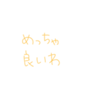 7⑬（個別スタンプ：34）