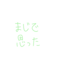 7⑬（個別スタンプ：36）