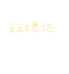 7⑬（個別スタンプ：37）