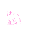 7⑬（個別スタンプ：38）