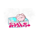 うぶまる vol.1（個別スタンプ：6）