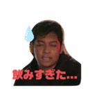 酒乱Phizzy（個別スタンプ：2）