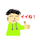 理系な男子（個別スタンプ：2）