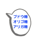 理系な男子（個別スタンプ：20）