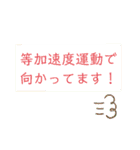 理系な男子（個別スタンプ：24）