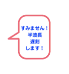 理系な男子（個別スタンプ：25）