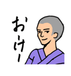 お坊さんになったつもり2 大人（個別スタンプ：10）