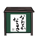 お坊さんになったつもり2 大人（個別スタンプ：16）